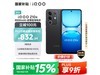 iQOO Z10x 8GB+128GBھŻݼ693Ԫ
