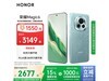 ҫMagic6 16GB+512GB2451Ԫ