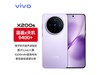 vivo X200s 16GB+512GBֱ600