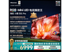 ����75E5S - PRO���ӣ�ֱ����ü�������