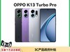 OPPO K13 Turbo 12GB+256GBè1699Ԫ