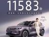 м𱬣ͼFREE+15Ӷͻ11583̨