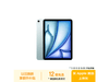 ƻiPad Air 7 M311Ӣƽ復Żݼ7299Ԫ