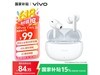 vivo TWS 3i߽ʱػ