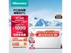 Hisense BD/BC - 300ZNUMŻݼ799Ԫ