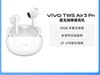 vivo TWS Air 3 ProԪ׶ֱػ