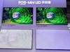 ��ҫ���ᣡ����RGB-MiniLEDն��SID����ʾ��ҵʮ��ͻ���Խ�չ����