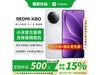 RedmiK80ֻʱػ1597Ԫ