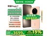ҫMagic7 5Gֻ洢ʱػ3589Ԫ