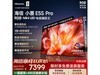 ����СīE5S Pro 75������5599Ԫ
