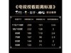 С��70Ӣ��4K�����ػݵ��ֽ�2539Ԫ