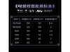 Redmi A75����75Ӣ��ֱ��465