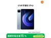 СXiaomiƽ6 Pro1606Ԫ
