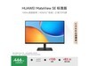 ΪMateView SE 27Ӣ칫ʾʱػ