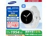 Galaxy Watch8ܱJD羺Żݼ2199