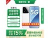 СXiaomi 15ֻŻݼ3899Ԫ