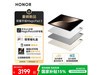 ҫMagicPad3 13.3Ӣƽʱػ3199Ԫ