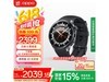 OPPO Watch X2 eSIMֱʱػݼ1871Ԫ