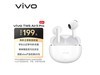 vivo TWS Air3 Proʱɱ119Ԫ