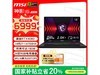 ΢Ӱ16Ϸʱػ5569Ԫ