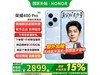 ҫHONOR 400 Proֻ12GB+256GBŻݼ3199Ԫ
