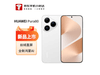ΪHUAWEI Pura 80˿ްֻŻݼ4499Ԫ