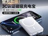 籦50000mAh