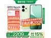 OPPO Reno1412+512GBػ