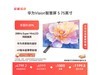 ΪVisionǻ5 75Ӣֱ1199Ԫ