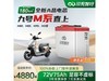 ������������M﮵����������4880Ԫ