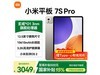 Сƽ7S Proֱֽ2788Ԫ