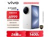vivo X Fold5 12GB+256GB ֽ 5729 Ԫ