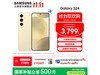 Galaxy S24 5Gֻǳƿ