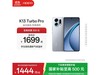 OPPO K13 Turbo Pro 5Gʿֱ300