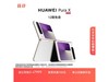 ΪPura X۵ֻ12+512G6803Ԫ