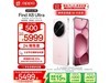 OPPO Find X8 Ultra 5Gֻ5699Ԫ