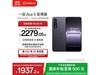 һAce 512+256GӰھ