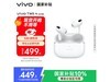 vivo TWS 4 Hi-FiԶ׶431Ԫ