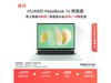 ΪMateBook 14 2024 Ultra5013Ԫ