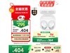 Galaxy Buds FEŻݵ359Ԫ