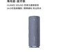 ΪHUAWEI Sound Joy2620Ԫ