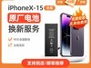 iPhone 11ظ399Ԫ