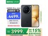 vivo X200 Pro mini 5Gڰ3399Ԫ