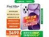 OPPO Find X8s+ 5Gֻһ