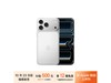 ƻiPhone 17 Pro Max 256Gɫ9499Ԫ