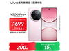vivo Y300 Pro+ֻػݵ1784Ԫ