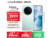 vivo X200s 12+256Gֵ3079Ԫ