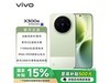 vivo X300s��Ƭ��5G�ֻ��һ�