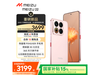 MEIZU 22 5Gۻֱ550Ԫ