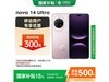 Ϊnova 14 Ultra 256G ֱü